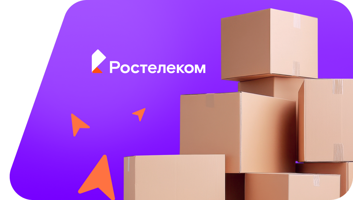Переезд в новую квартирув село Убей (Республика Татарстан)